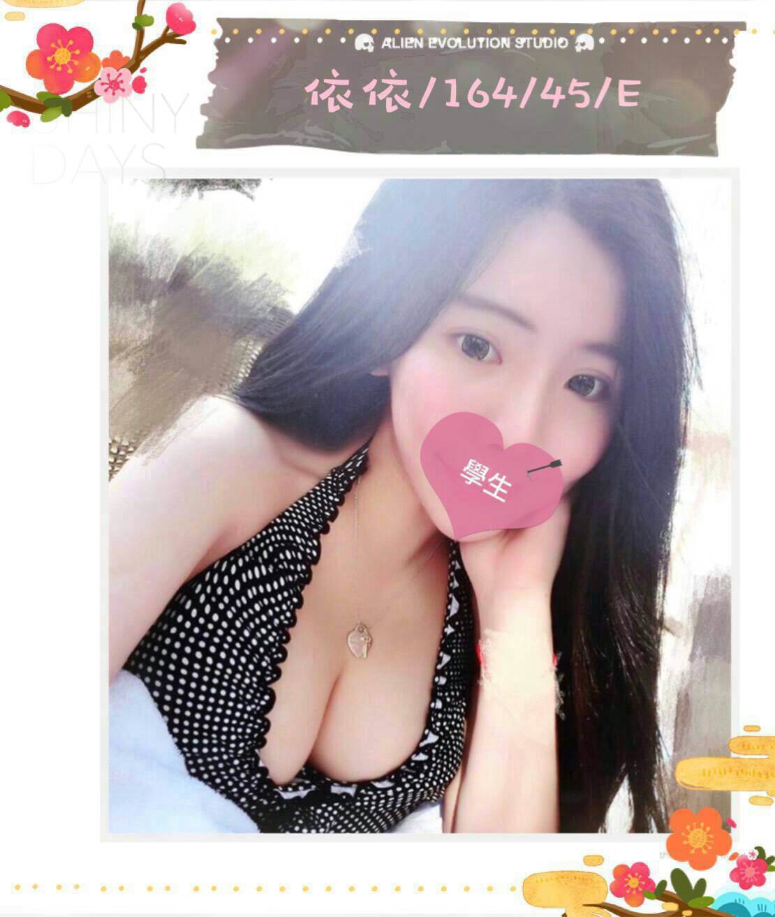 貝琪 嘉義 個工 胸圍36D|年齡21